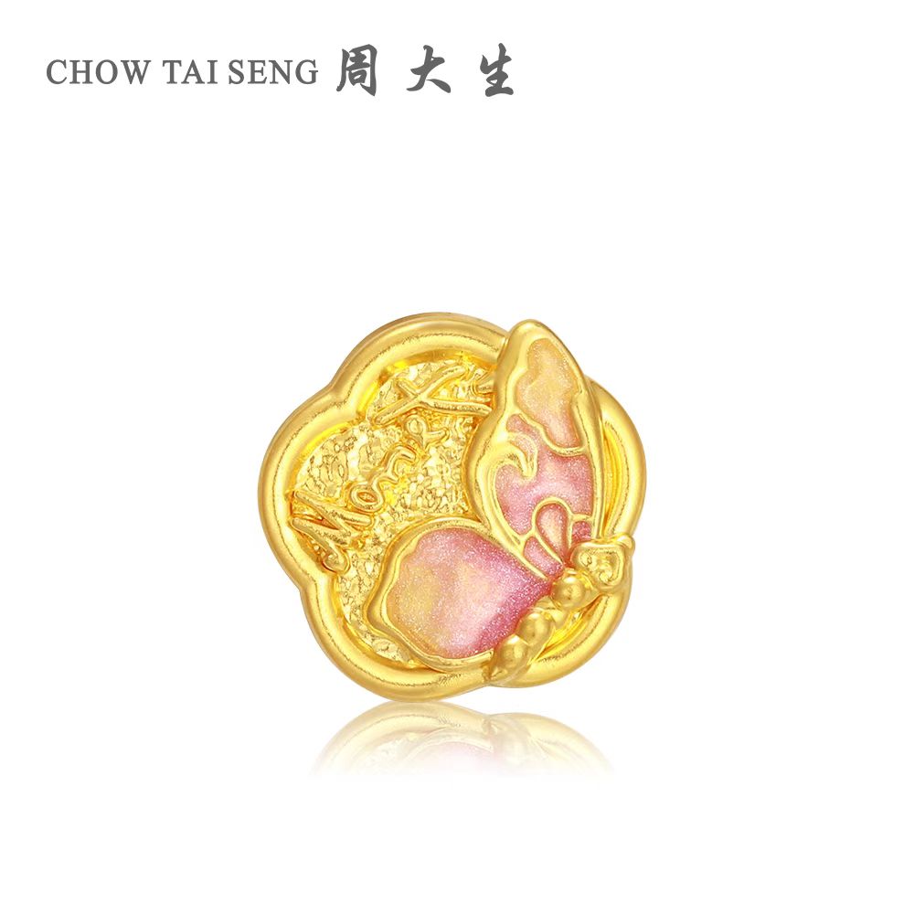 Chow Tai Seng/周大生周大生莫奈花园硬金珐琅转运珠--春花蝶梦