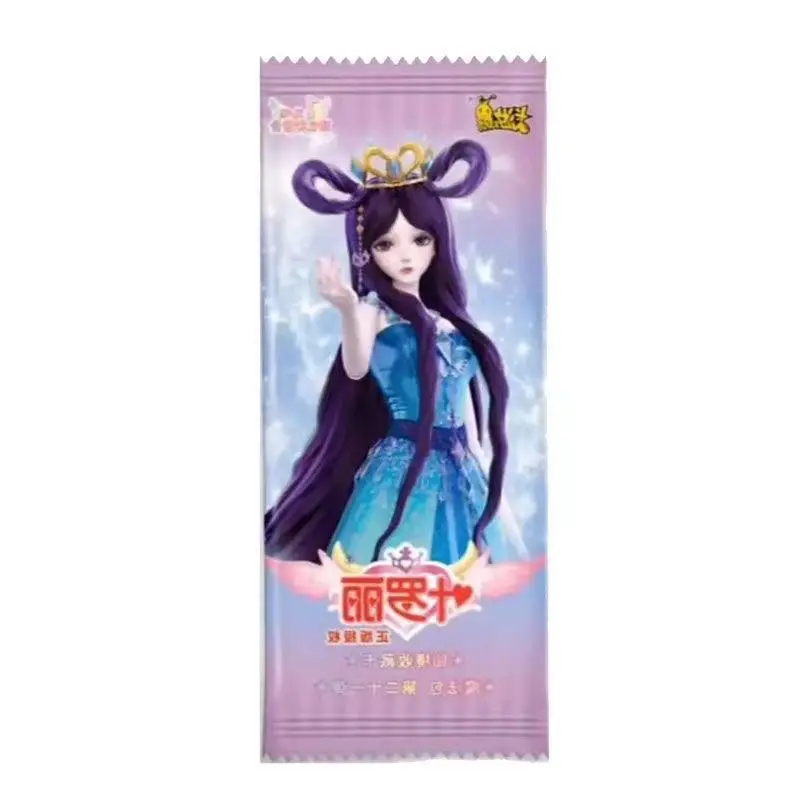 叶罗丽魔纸质实物随机拆封拆开未成年人重复法包第21弹潮玩盲盒
