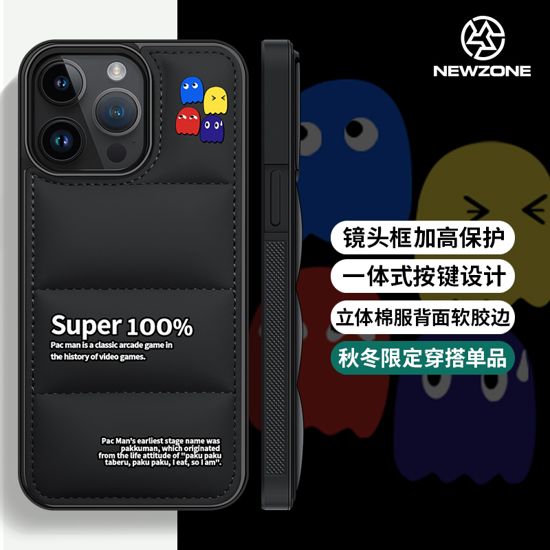 新地带适用于苹果16/1514/13/12promax棉服手机壳秋冬防摔保护套