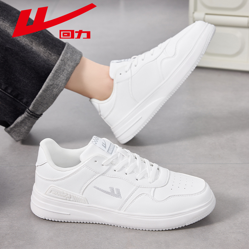 回力男鞋小白鞋2025新款休闲鞋子男款厚底男生运动鞋白色情侣板鞋
