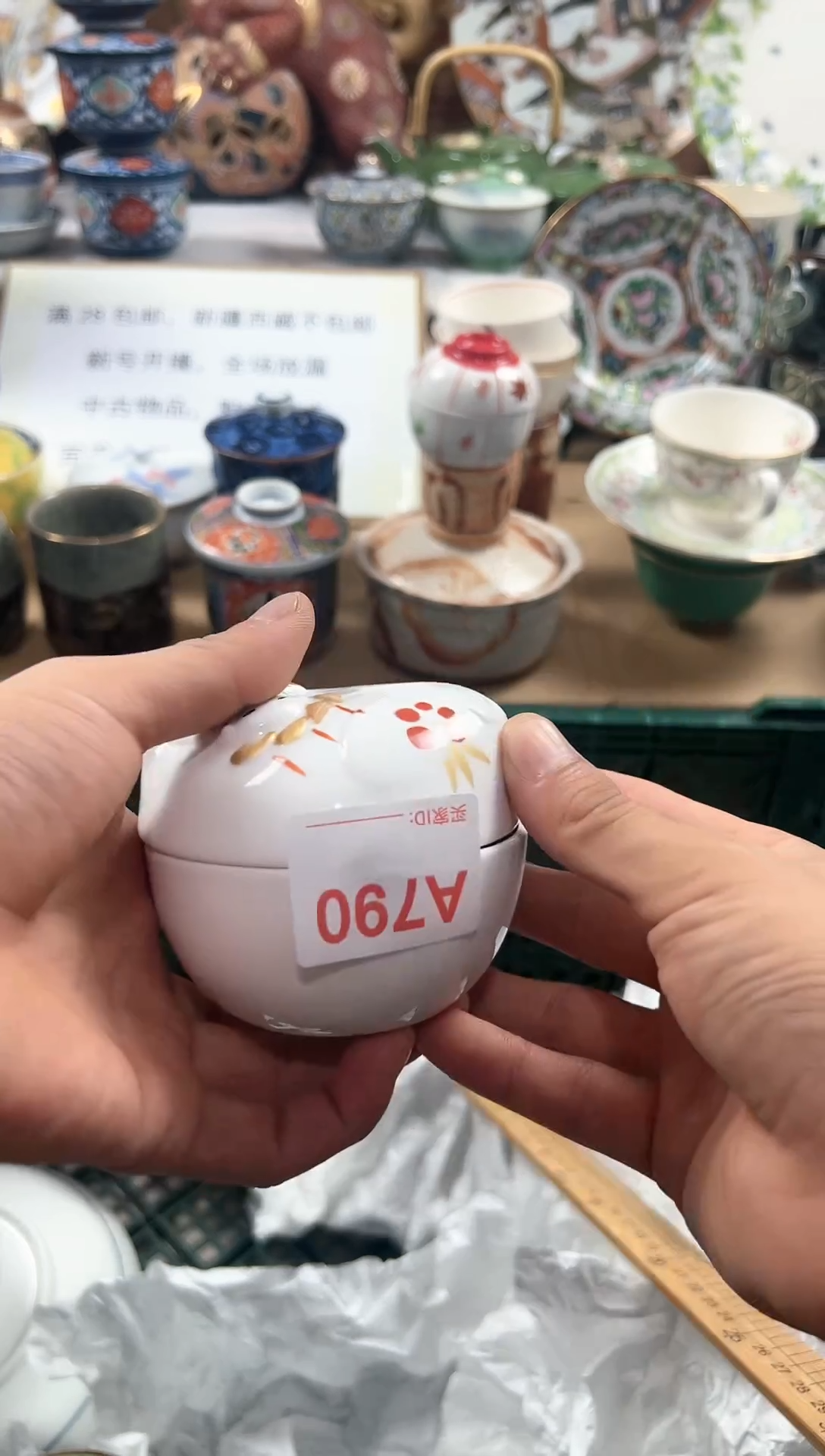 【闪购商品】瓷片新号开播，全场放漏A790