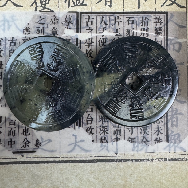 新品岫玉水墨大山鬼