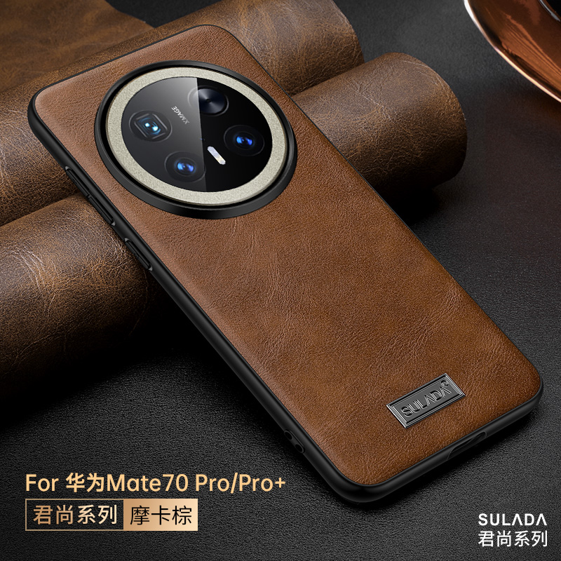 【秒变保时捷】油蜡皮华为mate70Pro秒变RS60Pro手机壳超薄款