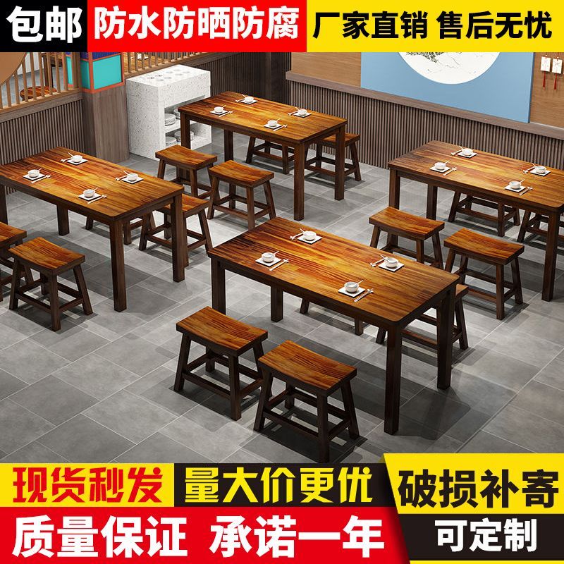 小扬哥力荐面馆桌椅饭店小吃店桌椅快餐桌椅组合实木餐馆食堂餐桌