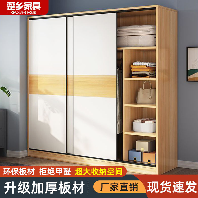 小扬哥力荐衣柜卧室家用实木经济型出租房用柜子定制小户型免安装