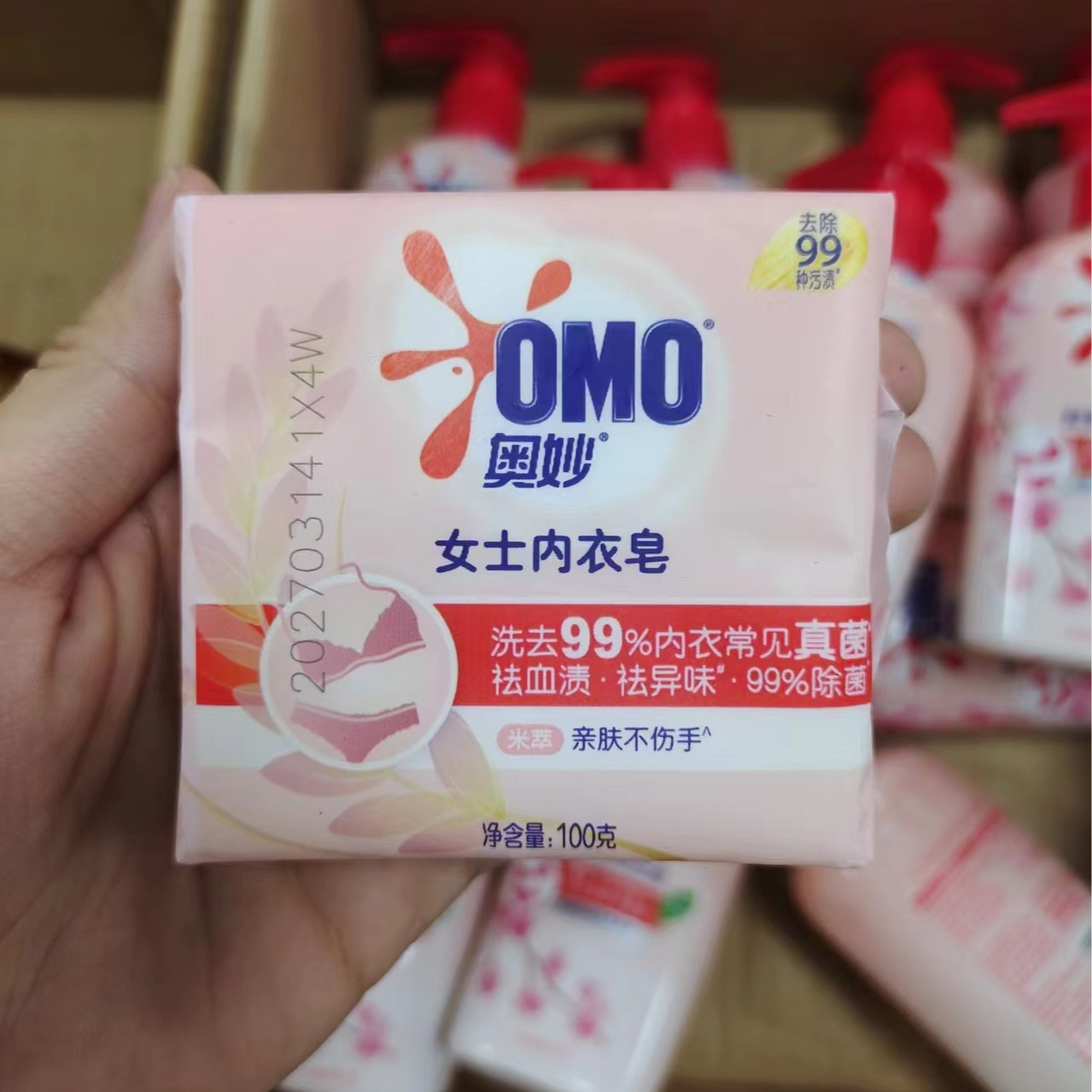 奥妙温和祛异味内衣皂 