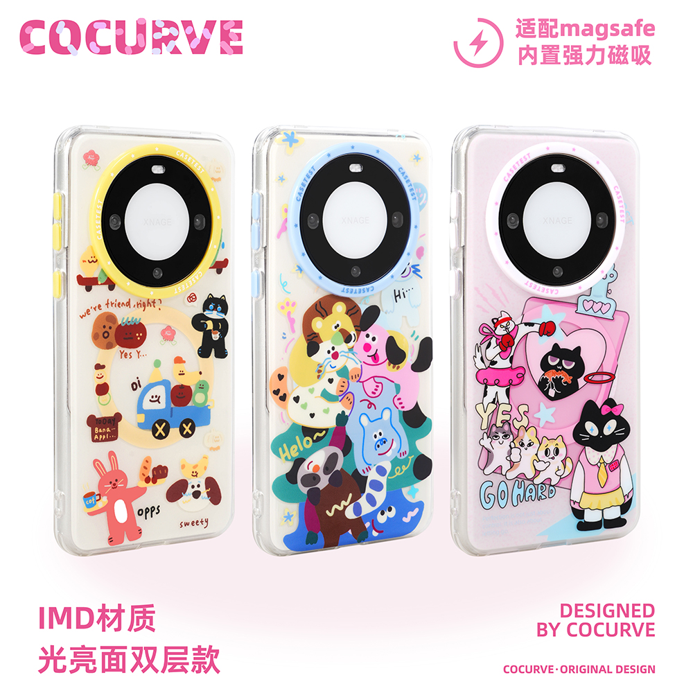 cocurve小菜狗磁吸手机壳 适用华为Mate 60 Pro Mate 60 Pro+萌系