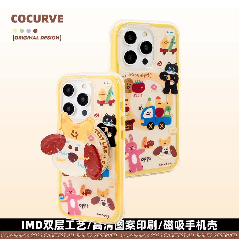 壳试验小菜狗二合一磁吸手机壳适用iPhone17 16 15 14Promax新款