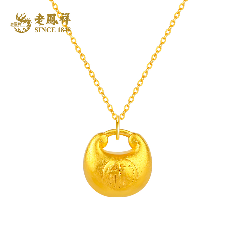 【老凤祥】老凤祥999足金时尚轻奢百搭胖福小金坨*小.伊