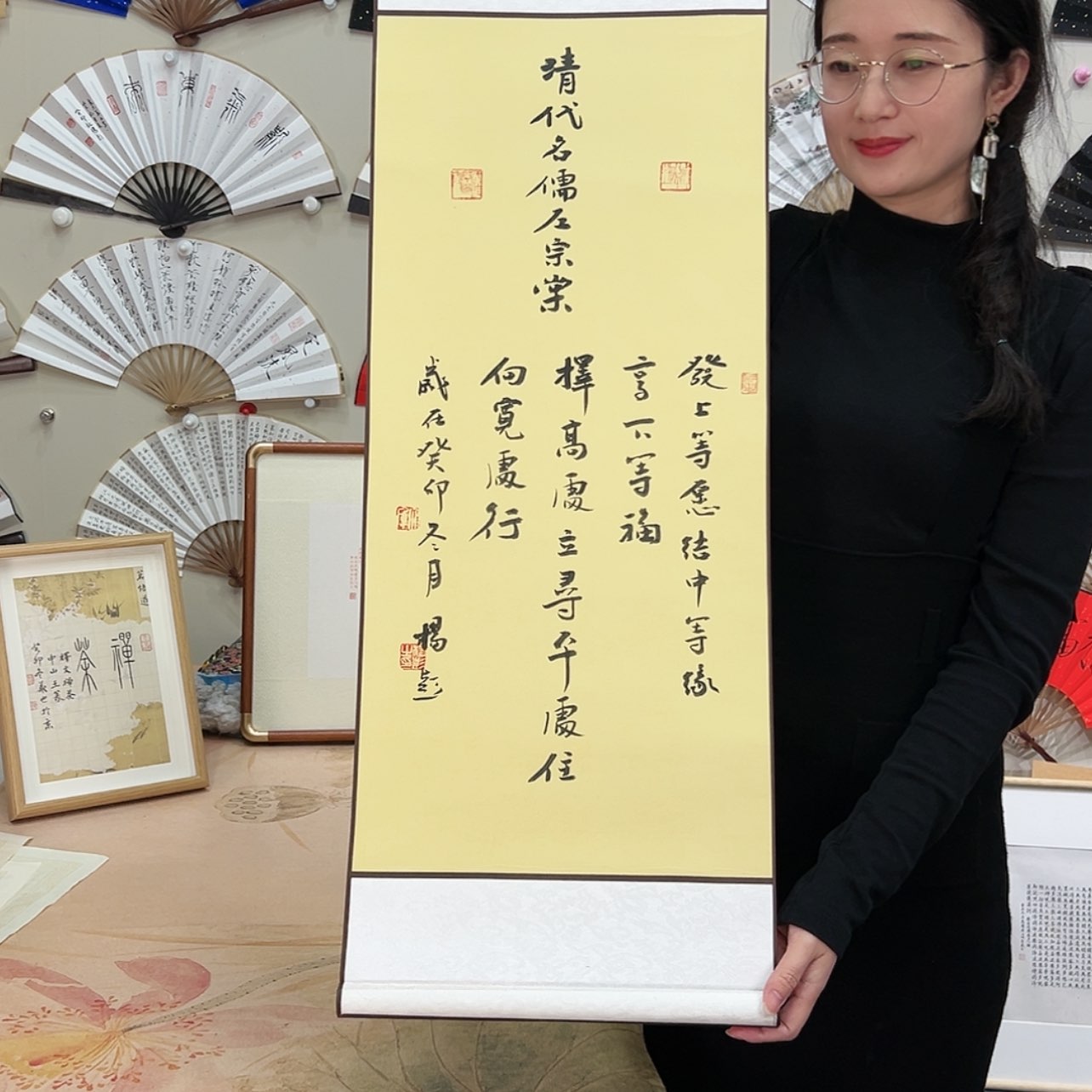 【闪购商品】书法卷轴