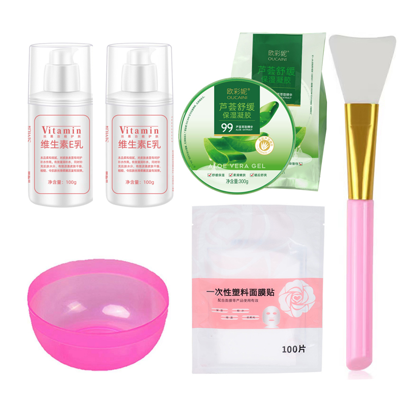 【六件套】欧彩妮芦荟胶+维E乳+保湿面膜贴+硅胶刷+面膜碗套装
