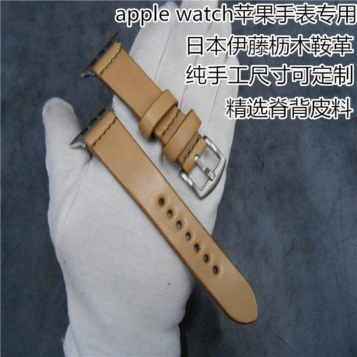 手工定制头层牛皮applewatch Series76543适用于苹果手表专用表带