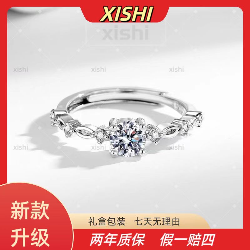 【喜饰高定】冰雪奇缘-50分活口可调轻奢戒指