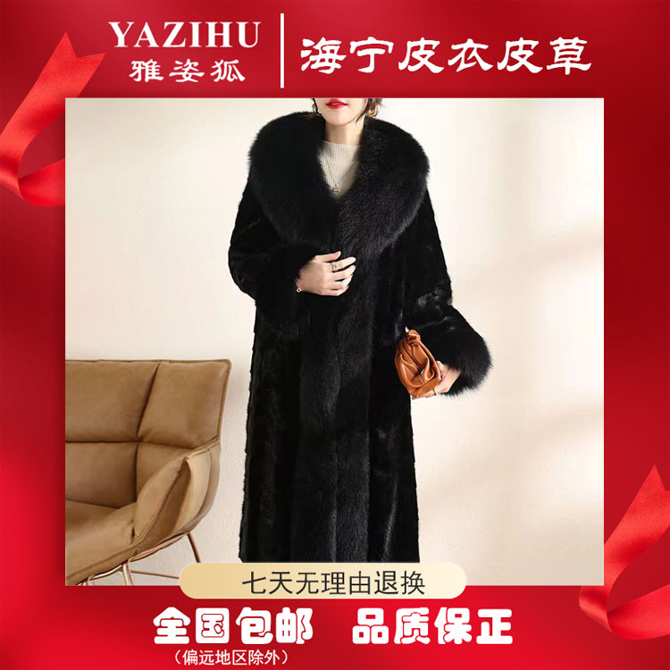 雅姿狐海宁貂绒皮毛一体长款女装外套-23116