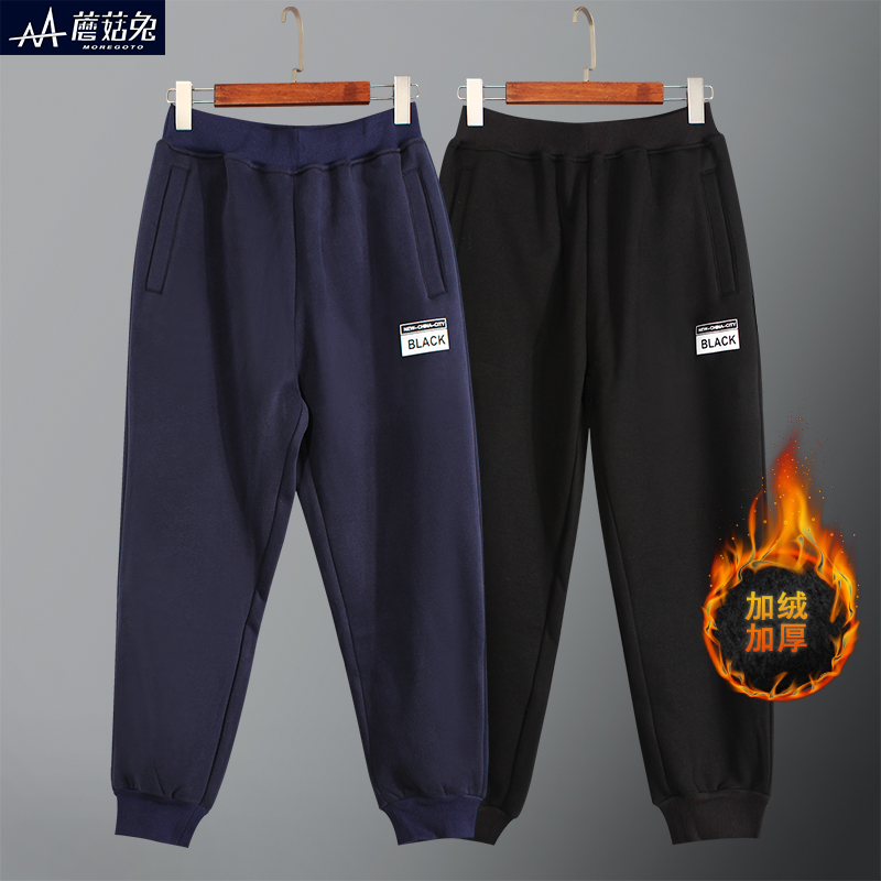 儿童秋冬长裤加绒加厚大码男童保暖颗粒绒裤子中大童冬季休闲卫裤