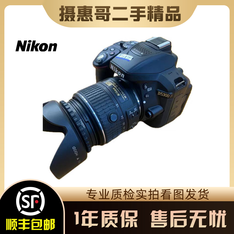 99新 Nikon/尼康 D5500 单反数码相机套机 原版原漆成色新拍照