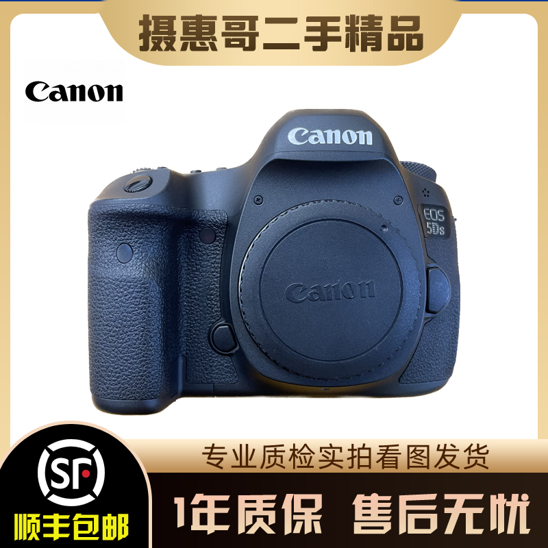 99新 Canon/佳能 5DSR 单反数码相机原版原漆拍照摄影高清专业级