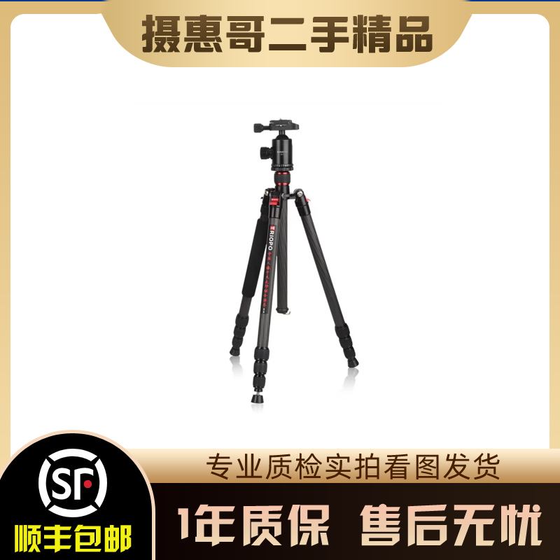 准新品  捷宝TRIOPO  三脚架 相机摄像机专用专业金属带云台稳定