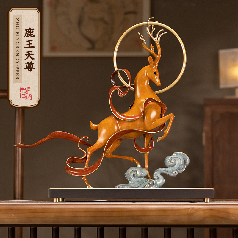 朱炳仁【鹿王天尊】玄关鹿摆件电视酒柜装饰品乔迁