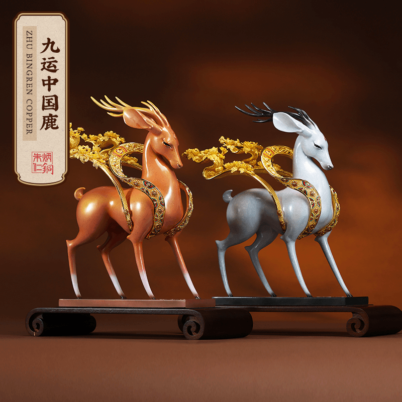 朱炳仁【九运中国鹿】高档玄关客厅鹿摆件轻奢酒柜电视柜装饰品