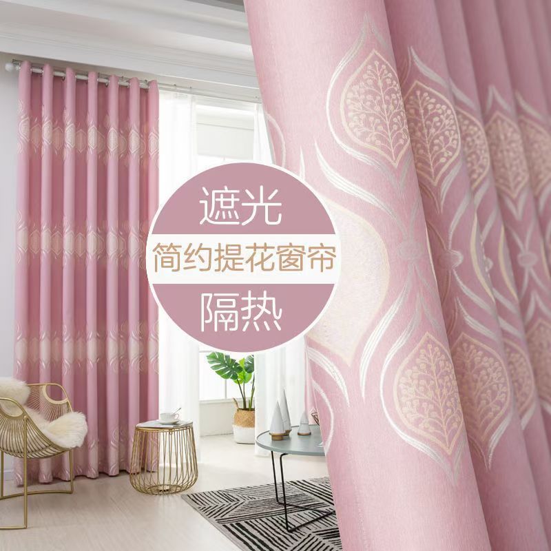 黄金叶遮阳窗帘成品卧室客厅阳台飘窗落地加厚 窗帘3.1高