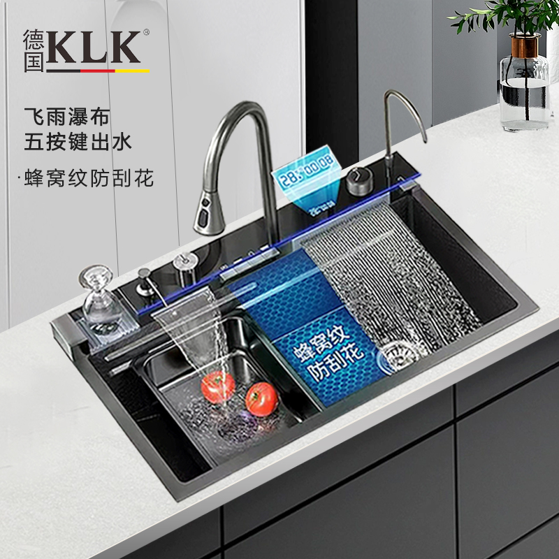 klk鲸鱼钢琴数显水槽SUS304不锈钢多功能飞雨双槽洗菜盆台下洗碗