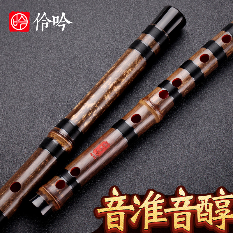 伶吟专业演奏一节紫竹笛子乐器初学者零基础古风横笛CDEF调送笛包