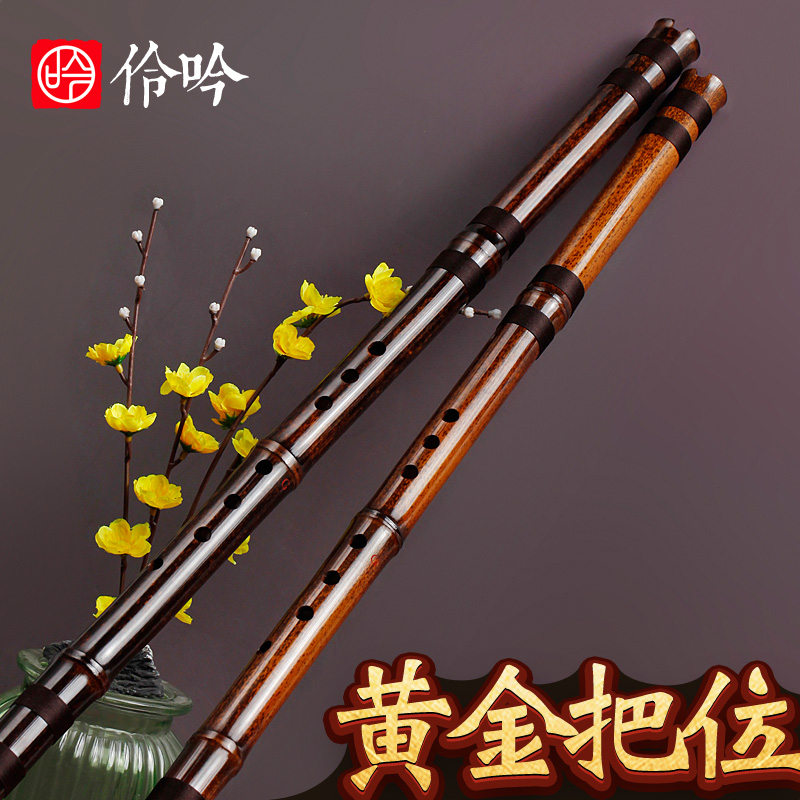 伶吟高级演奏紫竹一节洞箫乐器大漆工艺 八孔正手G专业初学F调萧