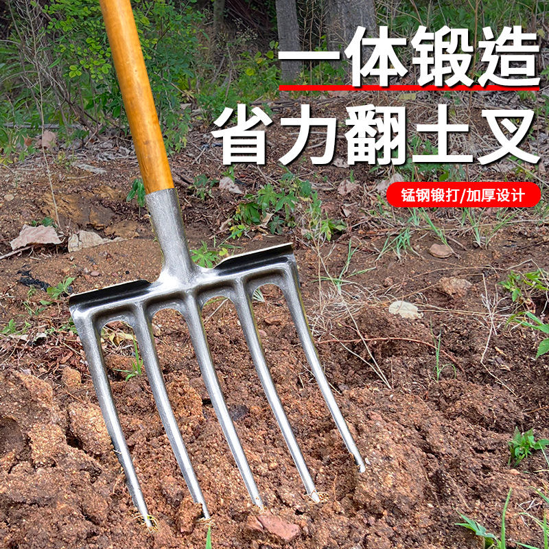 锰钢加厚翻地钢叉农用工具大全新洋叉翻地神器挖野菜牛粪叉子粪叉商品图