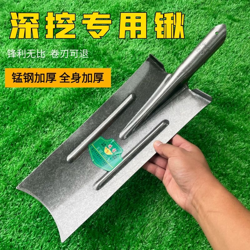 锰钢加厚挖树专用铁锹深挖锹挖麻山药栽树移树挖沟窄长锹农用工具