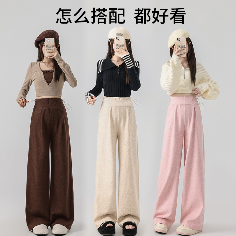 孕妇直筒裤春秋外穿2024新款直筒裤阔腿裤秋冬季休闲宽松秋装
