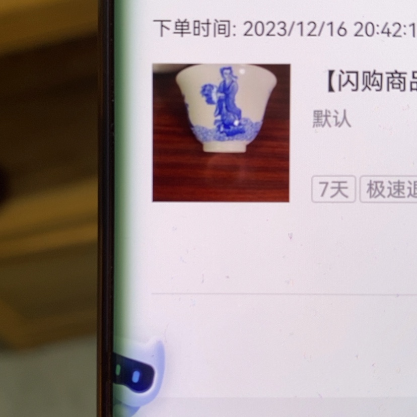 【闪购商品】陶瓷杯铭*