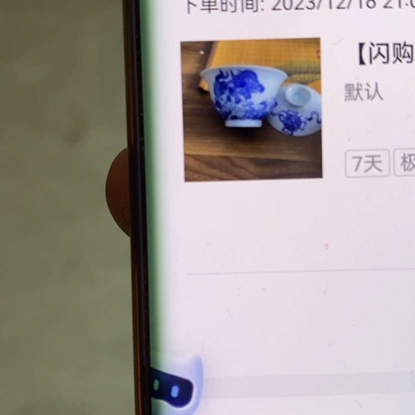 【闪购商品】陶瓷杯蓝****8