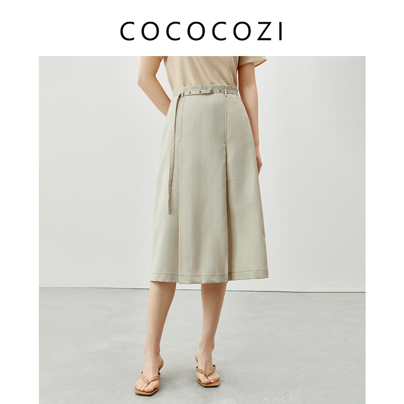 【新东方专属】春夏女士宽松休闲时尚纯色简约中长款半身裙231CO093