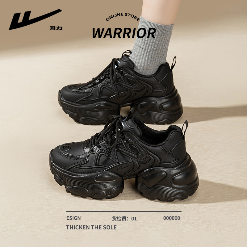 回力黑色老爹鞋女2025新款秋季厚底炸街百搭显脚小皮面轻便运动鞋