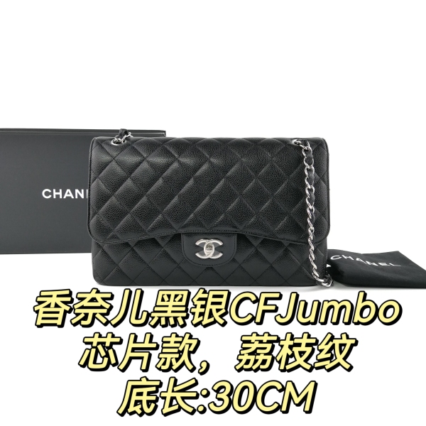 99新 Chanel/香奈儿 SK精选/包包/241025SK0014