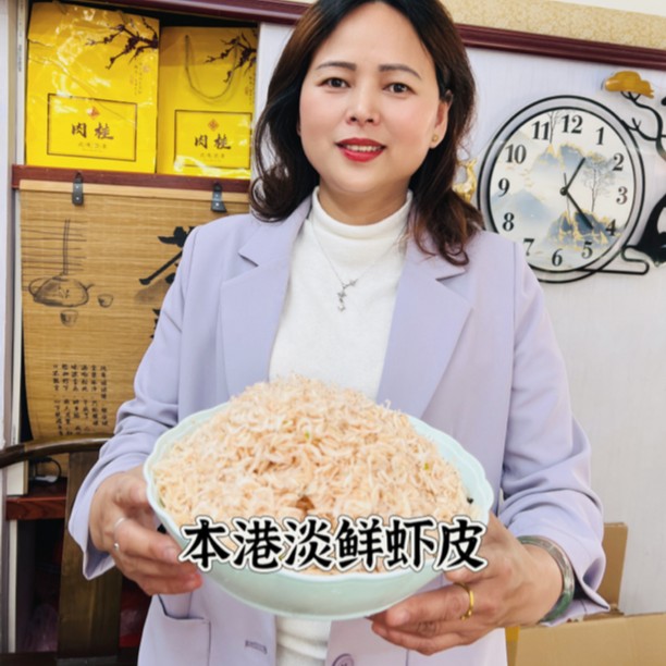 本港淡虾皮500克包邮
