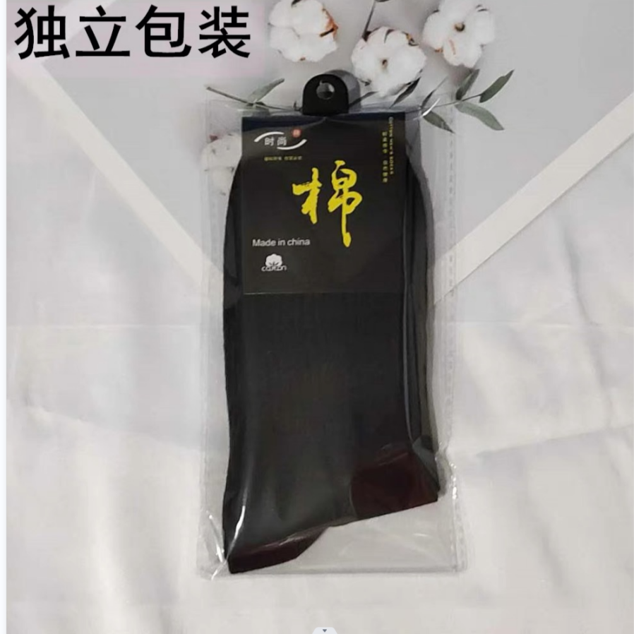 【2.1到手3双袜子】精华乳液厂商推荐