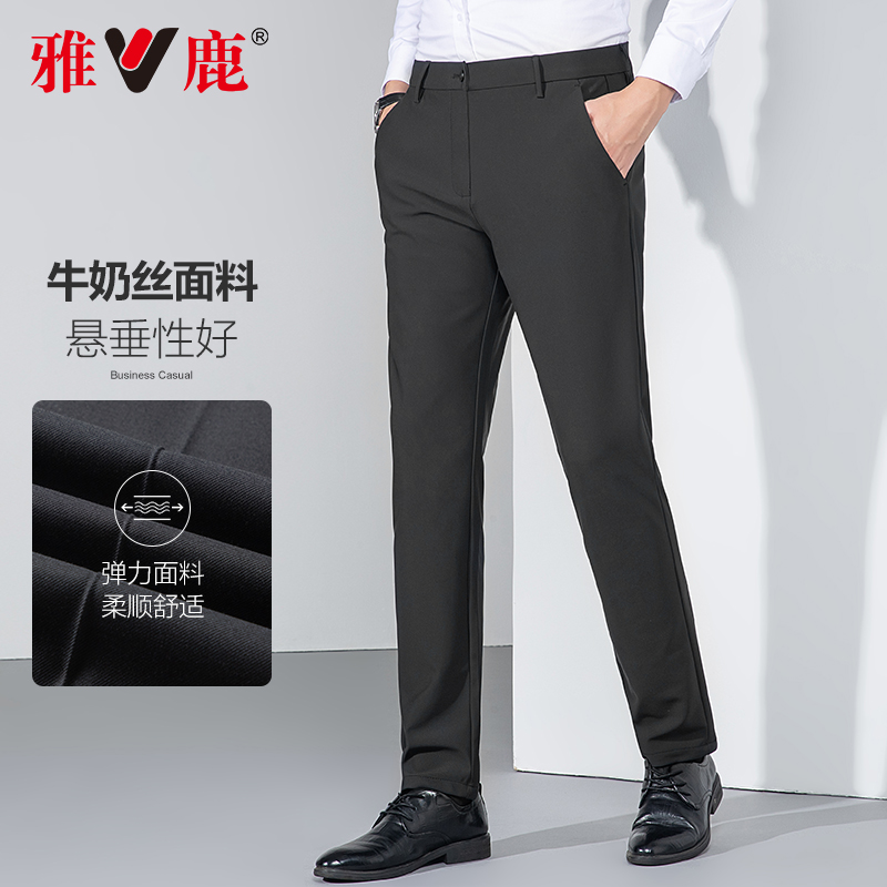 雅鹿春秋休闲西裤男士免烫修身职业裤商务裤宽松正装裤直筒裤子