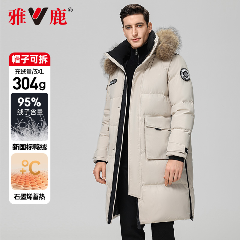 【95绒子】雅鹿长款羽绒服男士冬季2025新款加厚极寒工装毛领外套