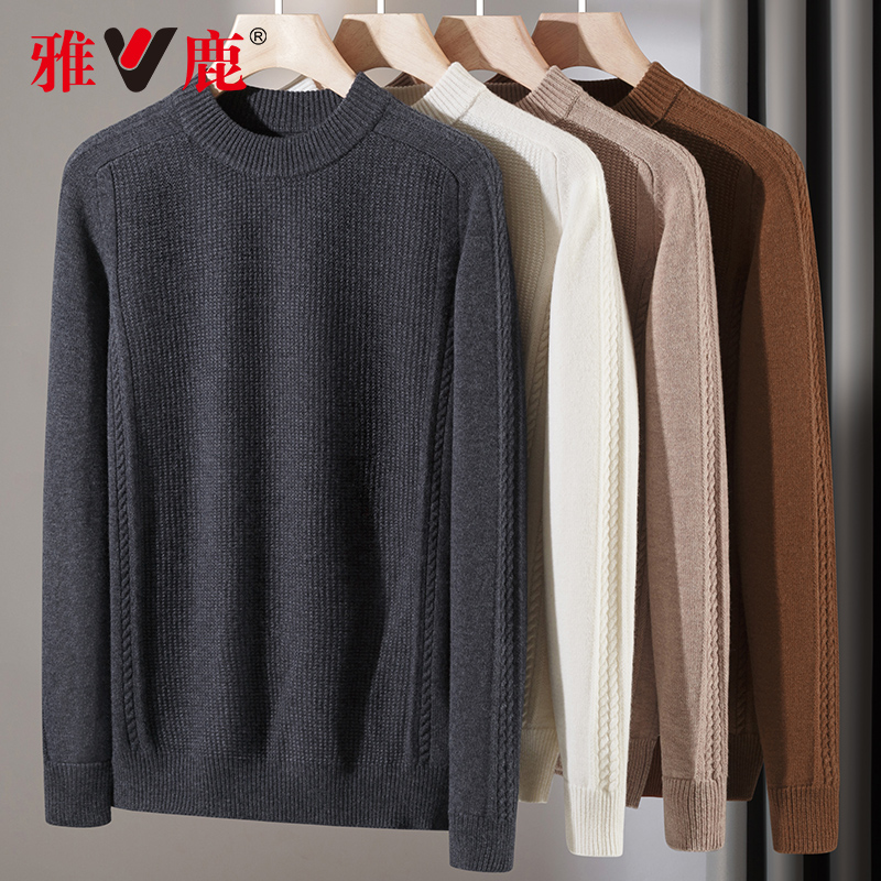 【纯羊毛】雅鹿秋冬季休闲毛衣男士2025新款圆领纯色百搭打底衫男