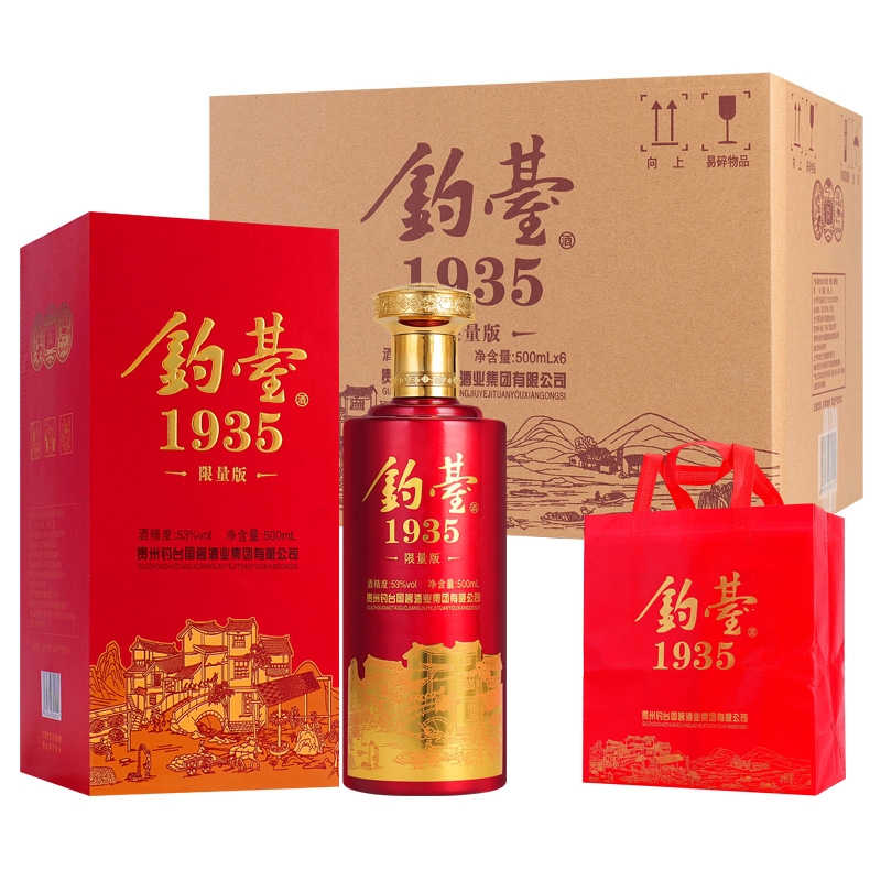 龍蘇宴贵州钓台1935限量 礼盒装 酱香型白酒 整箱六瓶53度500ml
