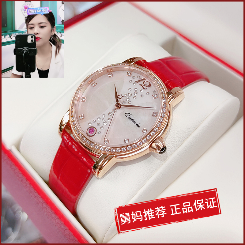 卡罗莱镶钻手表推荐女士腕表防水时尚款正品牌女士手表1031小蛮腰