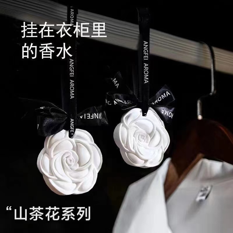 山茶花悬挂调香香熏挂件芳香衣柜鞋柜石膏熏香持久留香车载挂制作