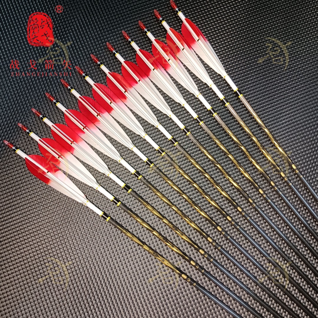 羽毛箭杆战鸽碳箭战戈箭矢6.2内径云雀渐变真羽纯碳箭