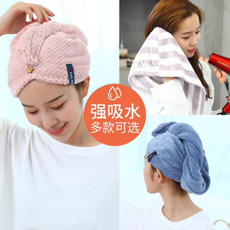 干发帽图案款式随机发