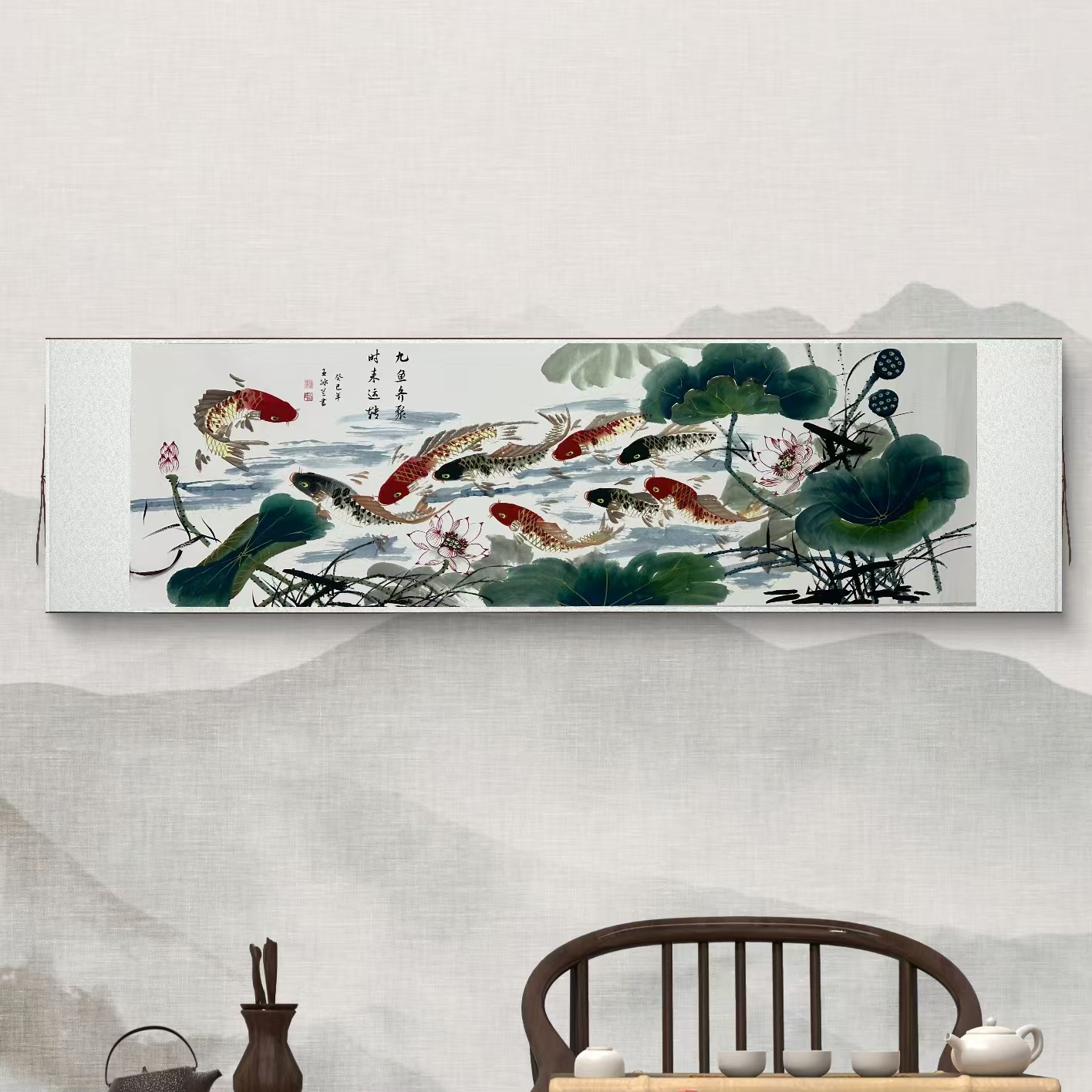 九鱼齐聚书房客厅办公室背景墙挂画D5