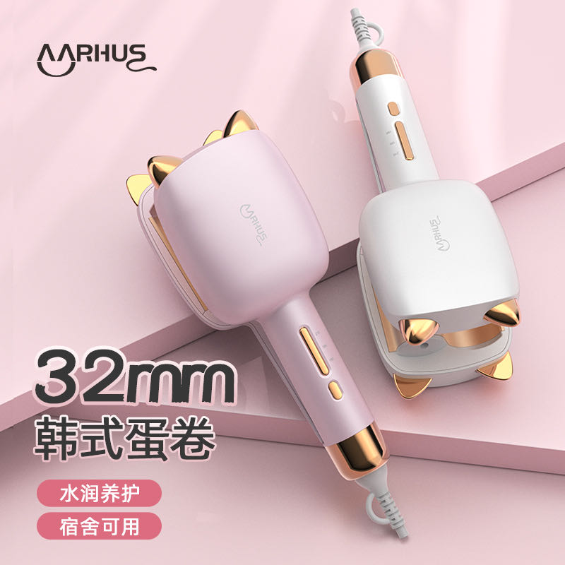 AARHUS蛋蛋卷水波纹猫爪夹