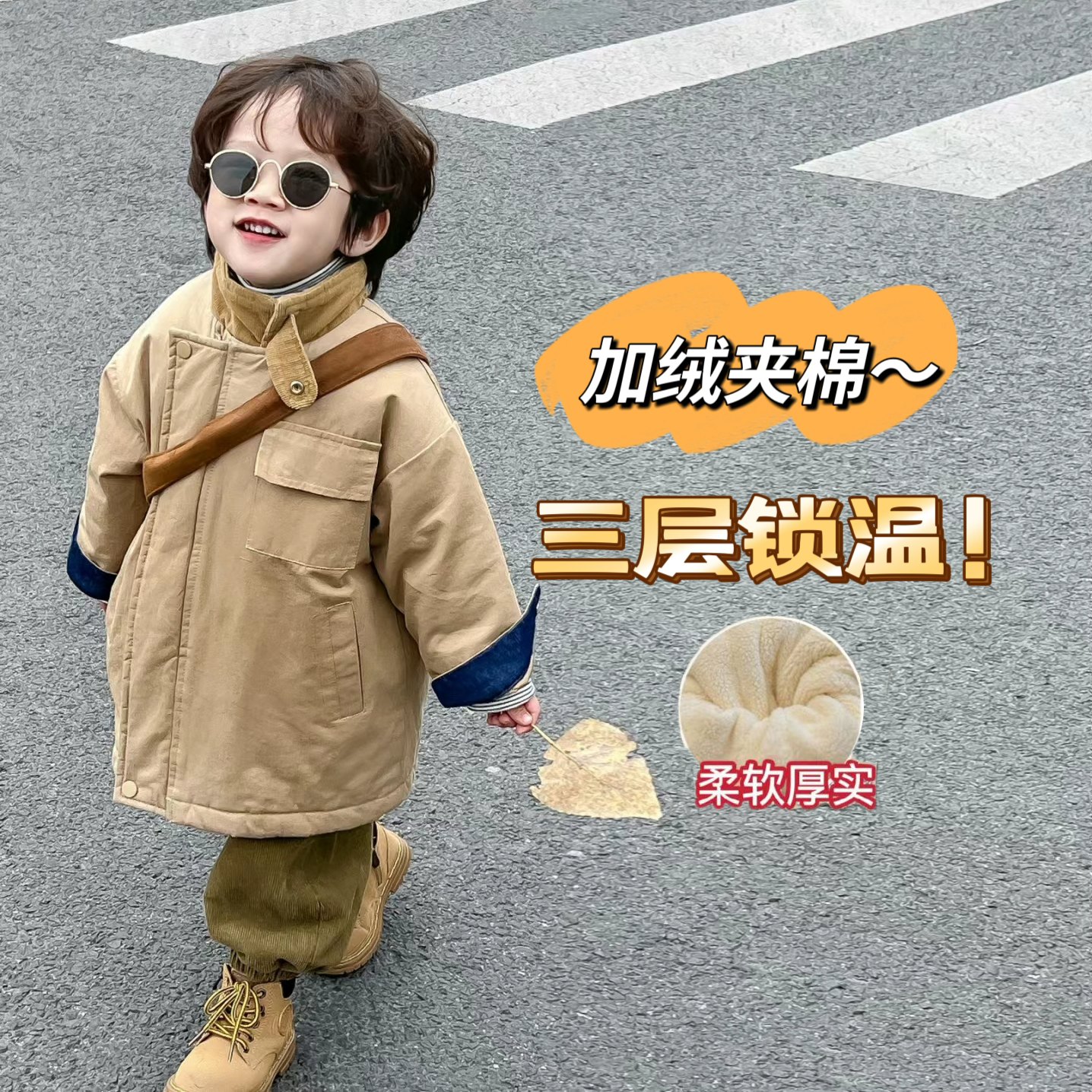 男童大衣棉服2025冬季新款加绒加厚外套女宝立领中长款防风保暖潮