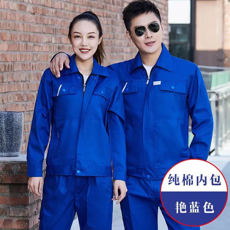 夏季薄款纯棉工作服套装男女同款长袖短袖透气吸汗舒适电焊劳保服